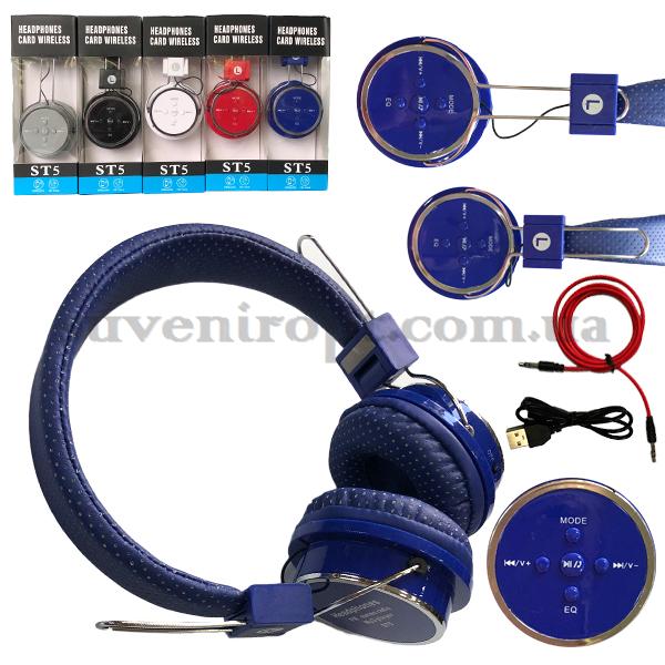 Бездротові навушники ST-5