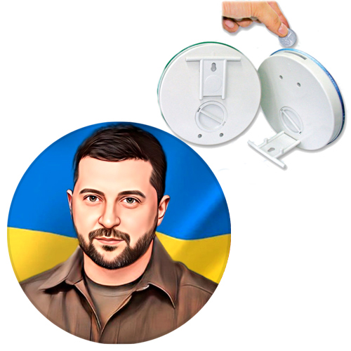 Скарбничка Наш Президент! 16 см