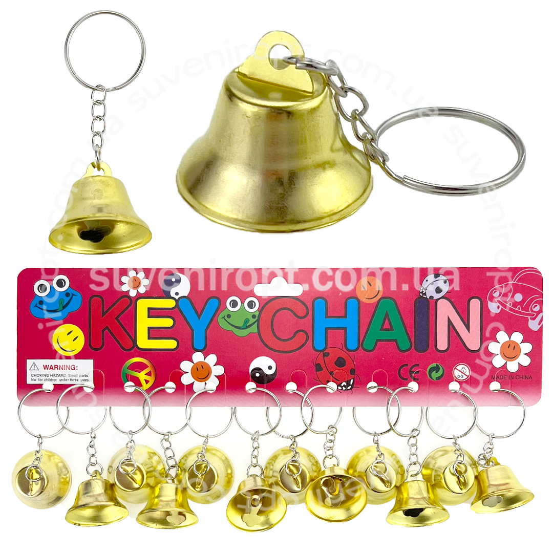 Брелок металевий золотий дзвіночок (12)