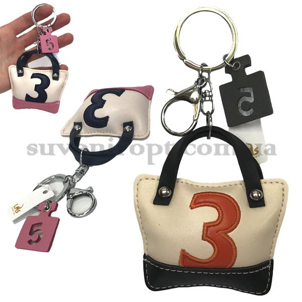 Брелок  сумка под кожу с номером