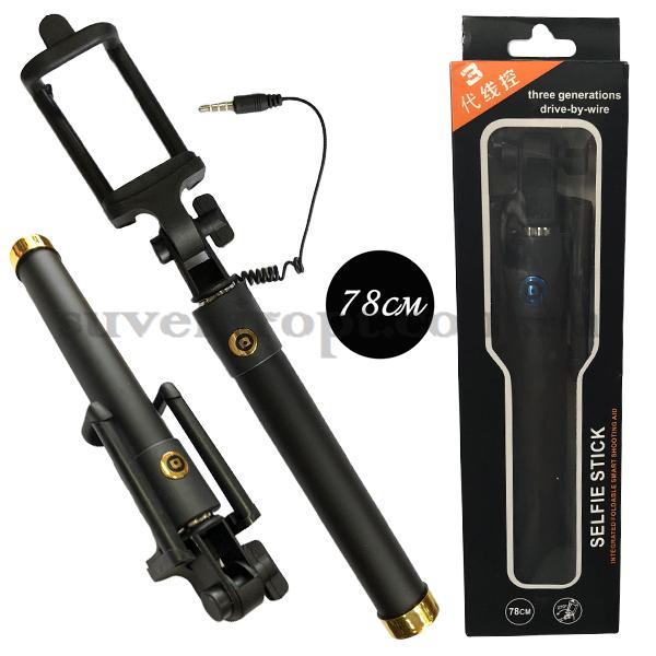 Селфі палиця чорна 78 см (12)