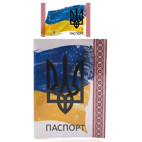 Обложка флаг краска с большим трезубцем