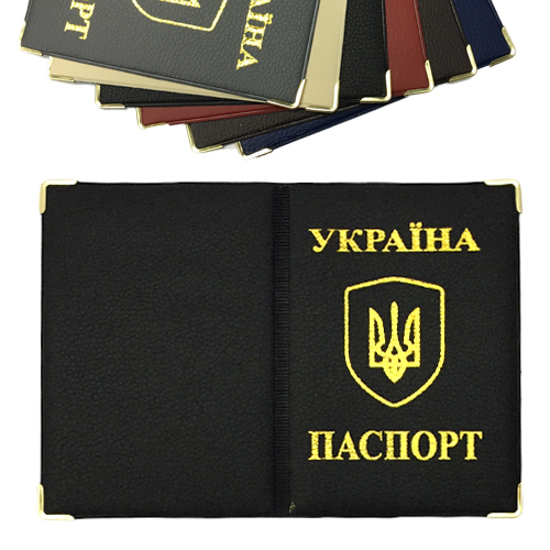 Обложка на паспорт герб Украине в щите эко кожа (10)