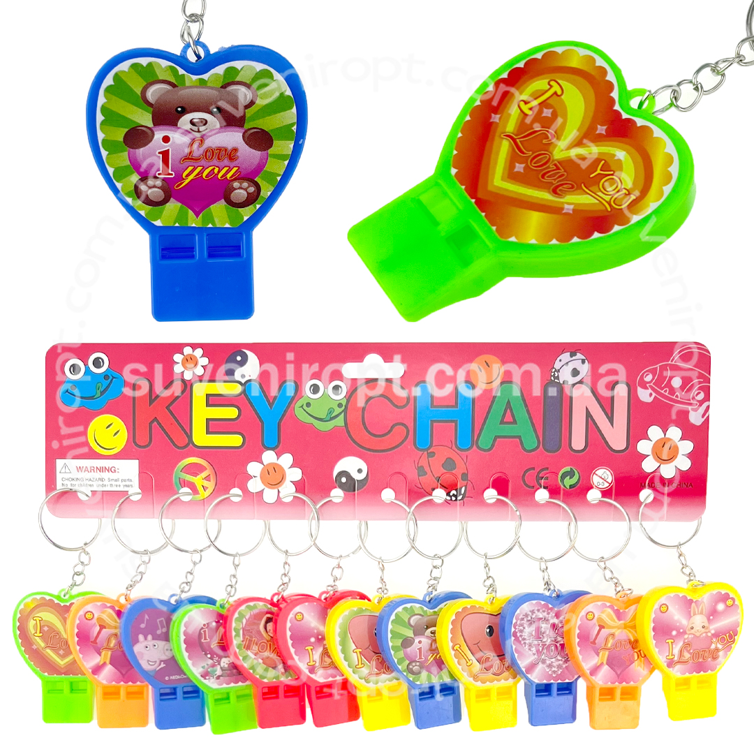 Брелок пластмасовий свисток серце (12)