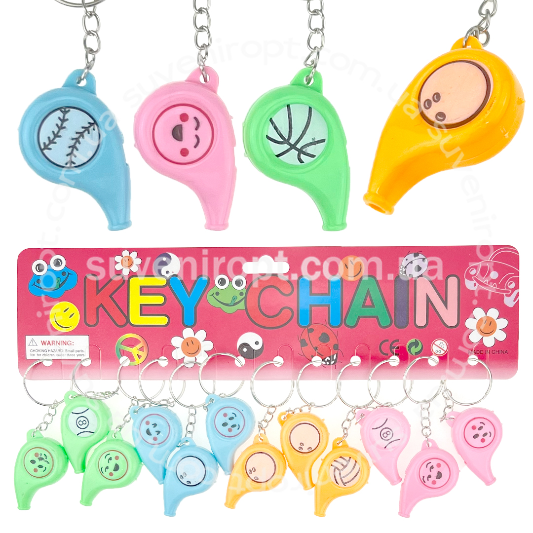 Брелок пластмасовий свисток матовий маленький емодзі (12)