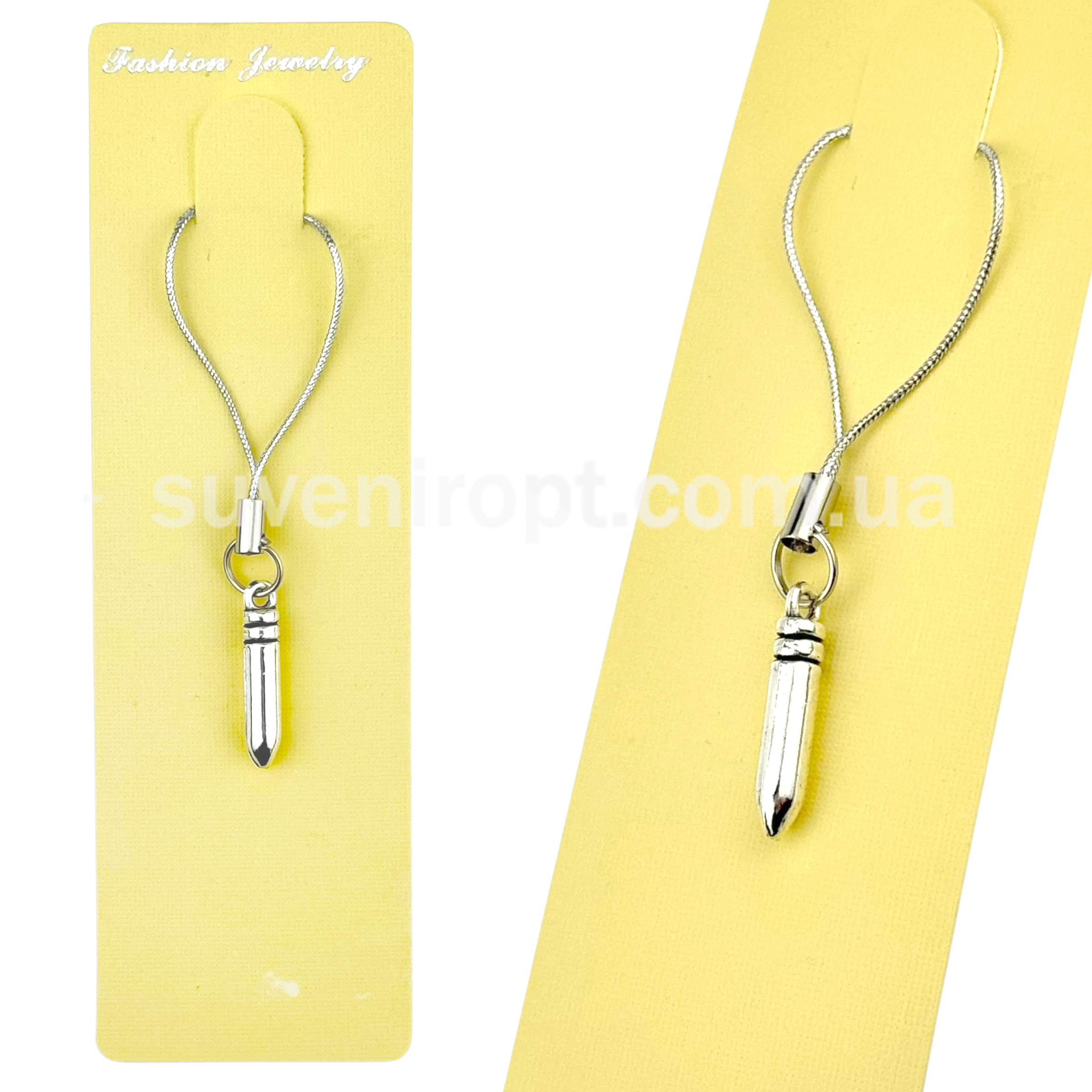 Брелок на мотузці куля металева (12)