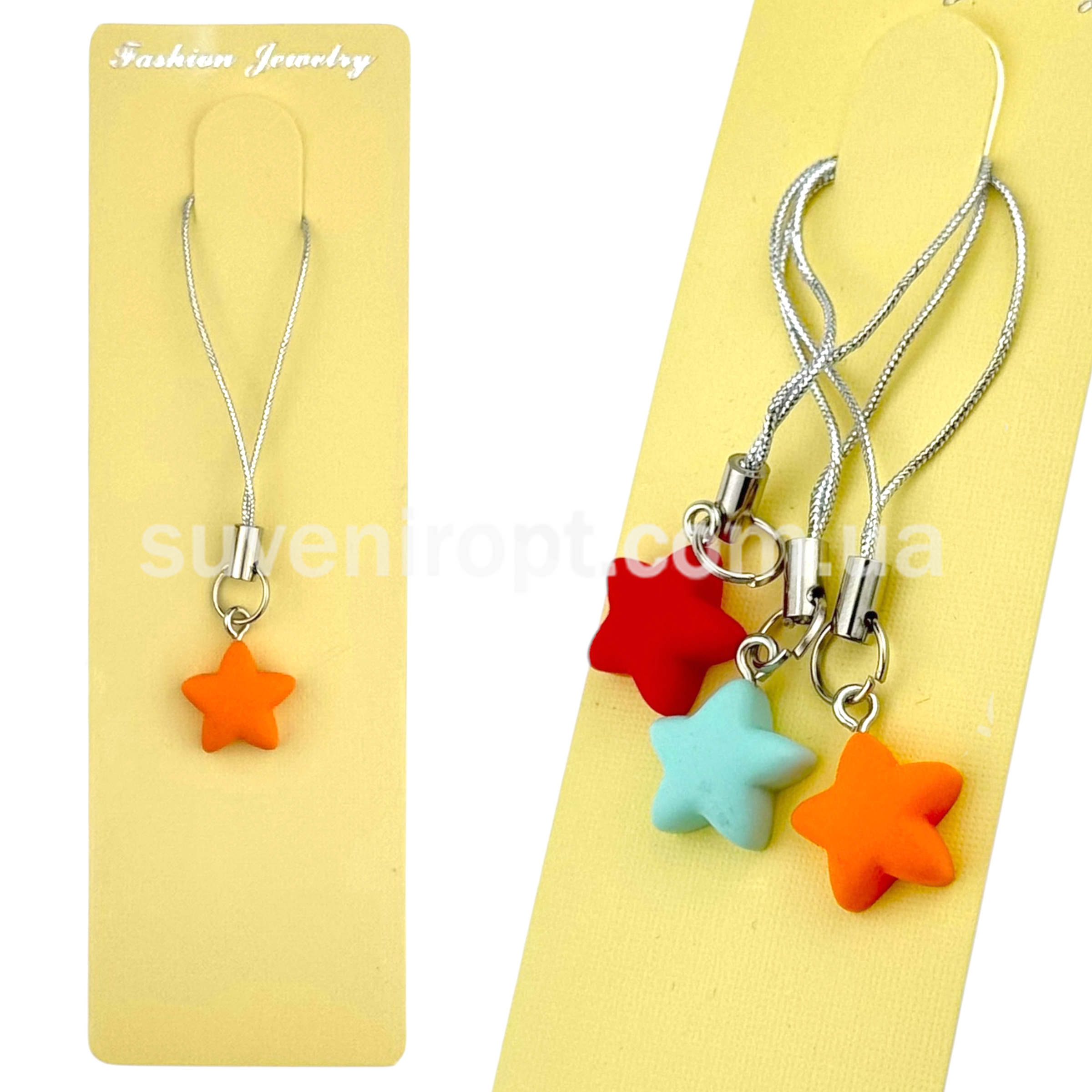 Брелок на мотузці зірочка кольорова (12)