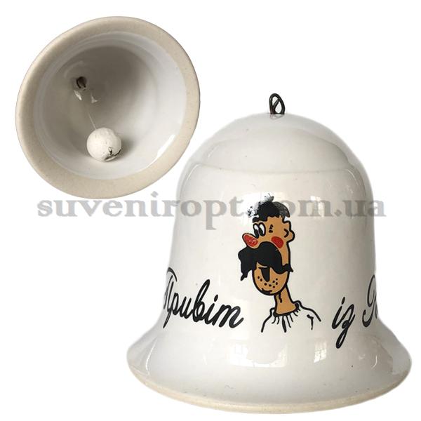 Колокольчик  Привет из Киева