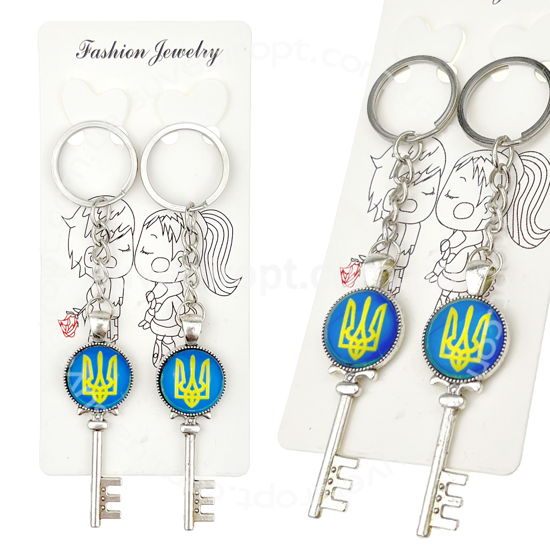 Брелоки парний ключ скло Україна (12)