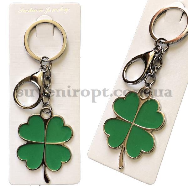 Брелок в упаковці металевий чотирилисток зелений (12)