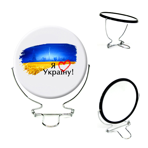 Зеркало на подставке поле Я люблю Украину! 10 см 