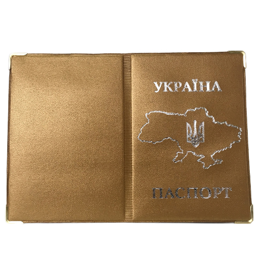 Обложка на паспорт  золотая карта Украины