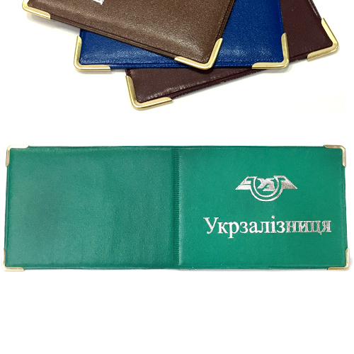 Обложка на удостоверение длинное Укрзализниця с тиснением