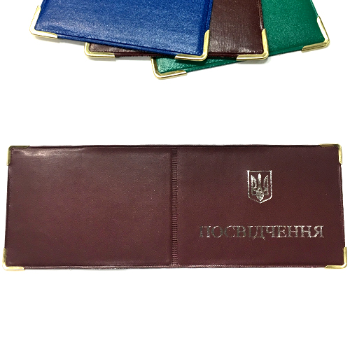 Обкладинка на посвідчення довге герб України з тисненням