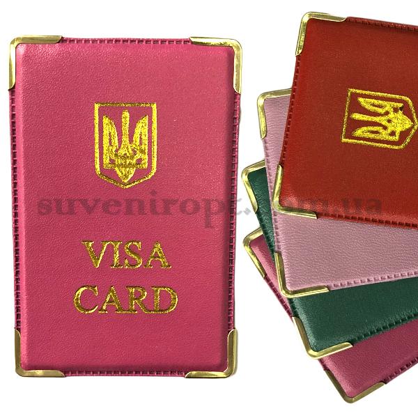 Обложка на ID карту  VIZA CARD с гербом цветное  с тиснением 