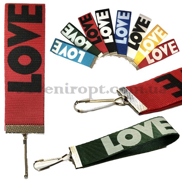 Брелок браслет LOVE короткая  (12)