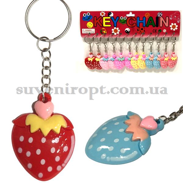 Брелок клубника цветная  (12)