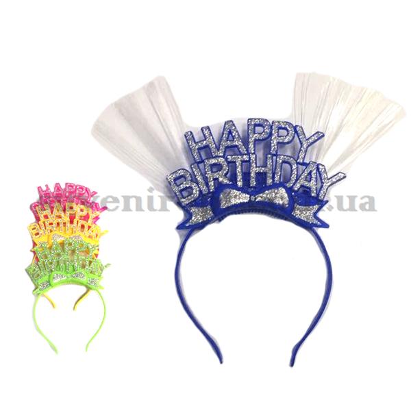 Обруч на голову Happy Birthday  c волосами светится мигает  (12)