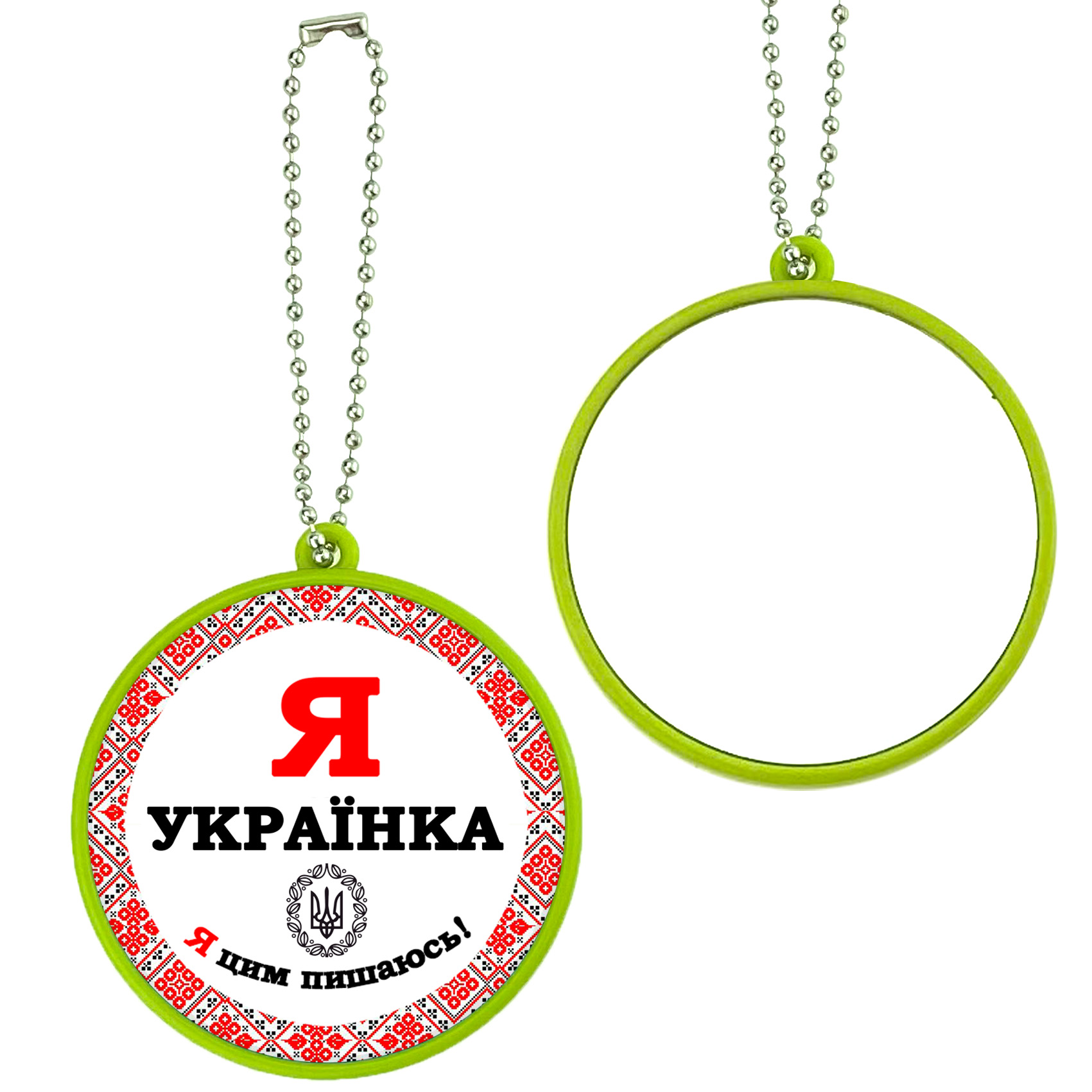 Дзеркало з зеленим обідком Я україка - Я цим пишаюсь! (12)