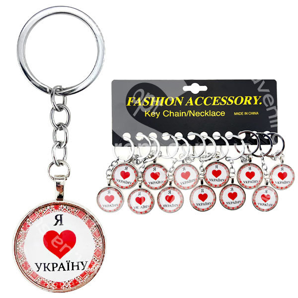 Брелок стекло 30х30 Я люблю Украину  (12)