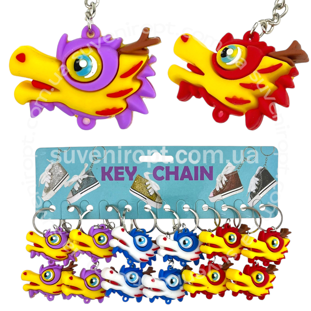 Брелок іграшка гумовий велика голова Дракона (12)