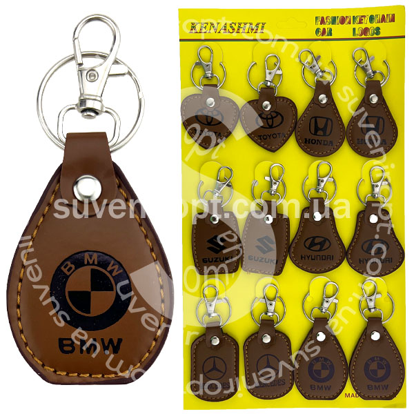 Брелок в авто на шкірі асорти марка машин (12)