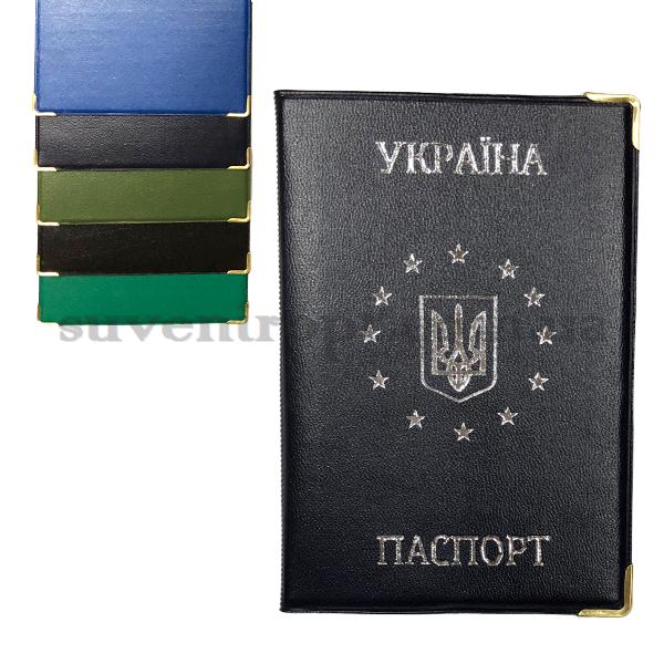 Обложка на паспорт звёзды с гербом тёмная