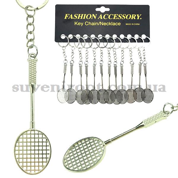 Брелок  металлический ракетка бадминтона  (12)