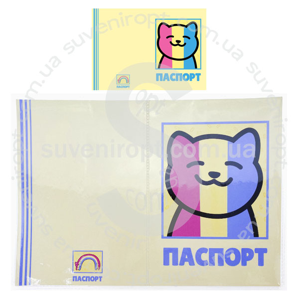 Обложка на паспорт прозрачная с вставкой котик толстячёк (50)
