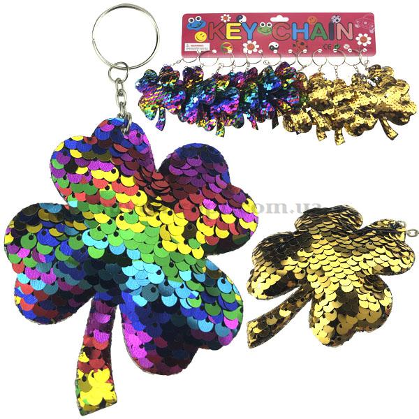 Брелок блестящий чешуя четверолистник (12)