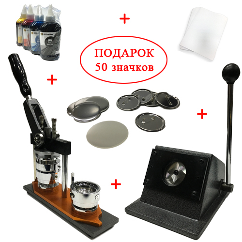 Комплект закатного станка на 44 мм  № 2