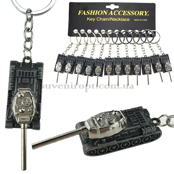 Брелок  металлический танк  (12)                        