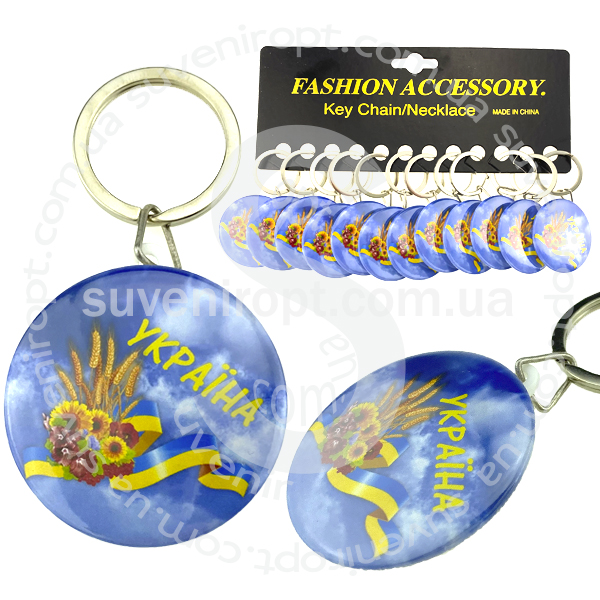 Брелок  закатной маки подсолнух колосок  Украина с лентой  44 мм (12)