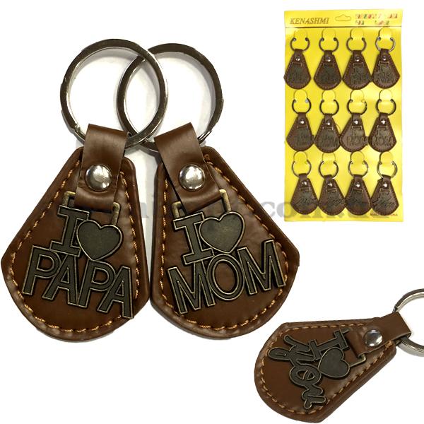 Брелки металлические Я люблю маму папу и тебя  на коже (12)