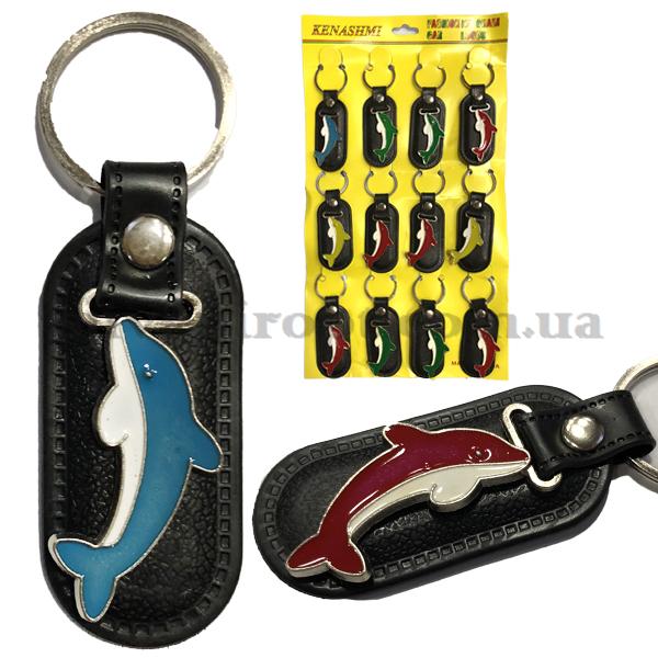 Брелки металлические дельфинчик цветной  на коже (12)