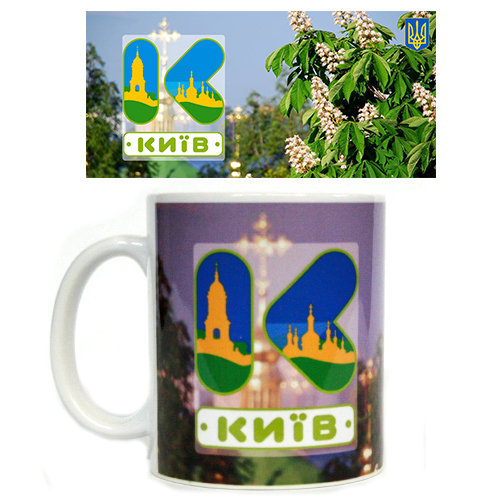 Кружка Киев каштан  (12)