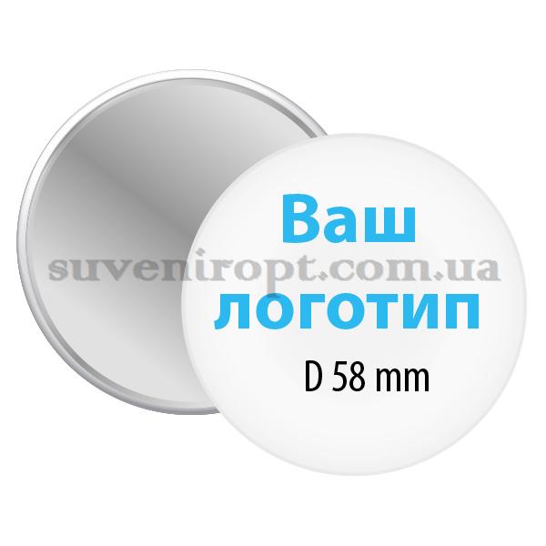 Зеркало с вашим лого 58 мм свыше 500