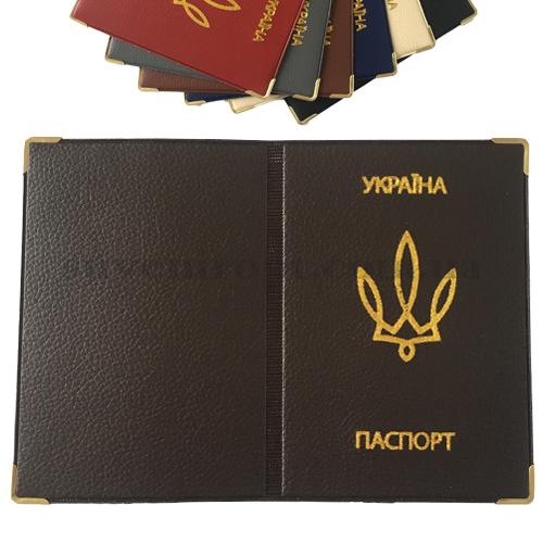 Обложка  на паспорт эко герб вьюн (12)