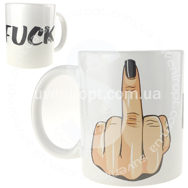 Кружка  женский палец FUCK  310 гр (12)