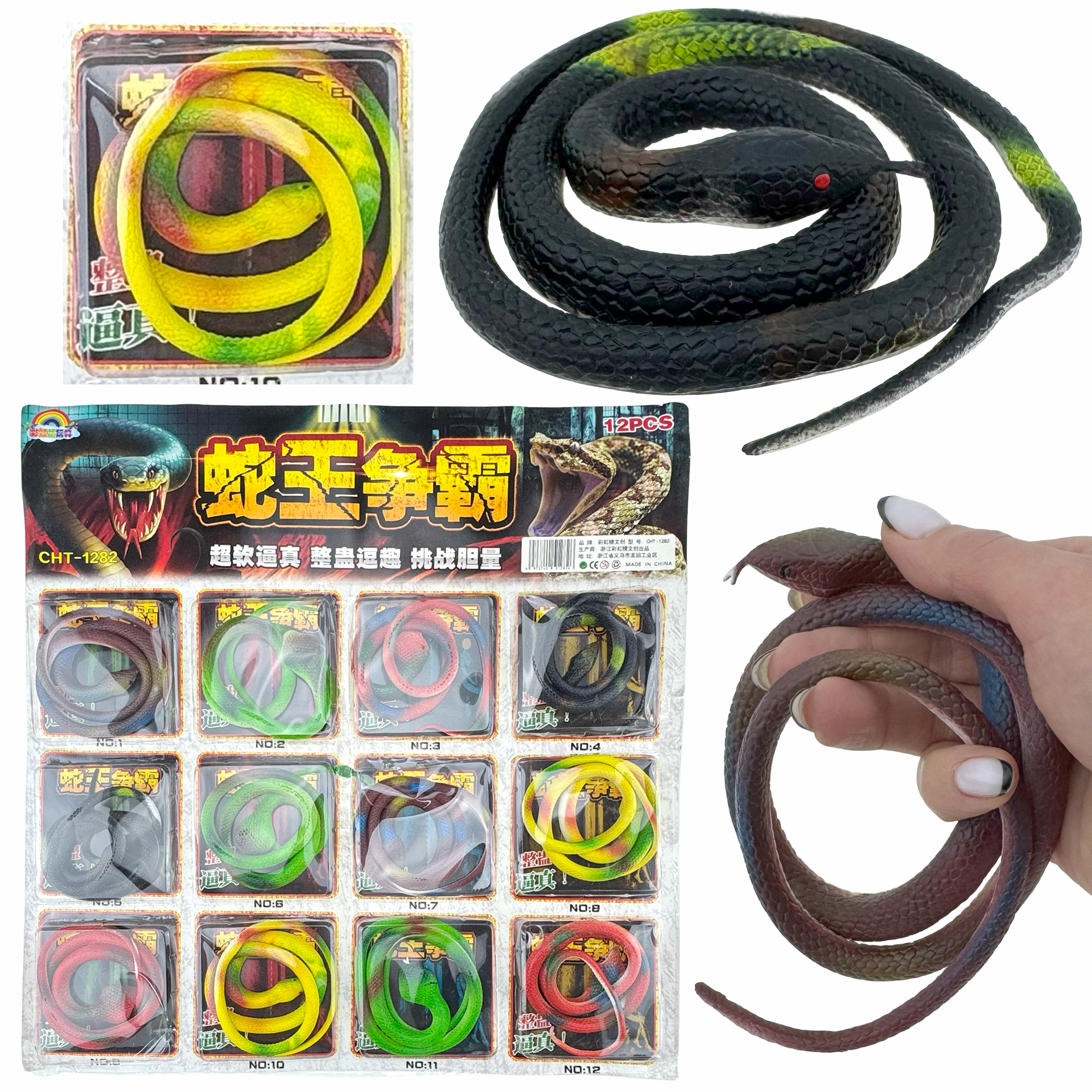 Змія гумова велика клубком на планшетці (12) /480/