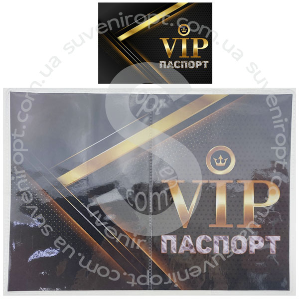Обложка на паспорт прозрачная с вставкой VIP паспорт (50)