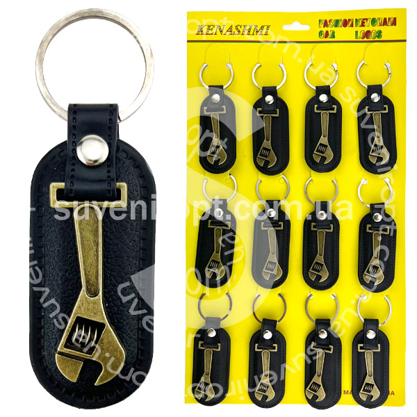 Брелок на шкірі гайковий ключ металевий (12)