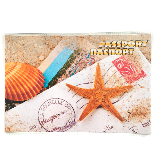 Обложка на паспорт прозрачная  конверт морская звезда (50)