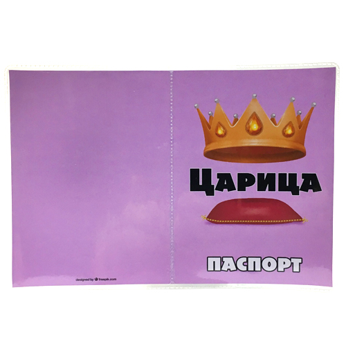 Обложка на паспорт прозрачная  Царица (50)