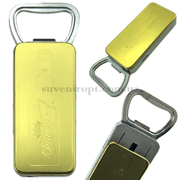 Зажигалка открывалка золотая с бутылкой пива (20)