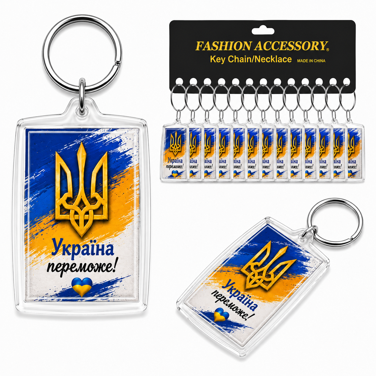 Брелок акриловий в рамці  Україна переможе! (12)