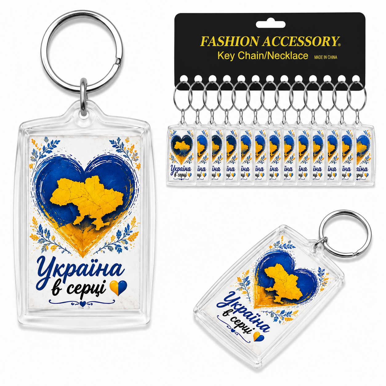 Брелок акриловий в рамці  Україна в серці ! (12)
