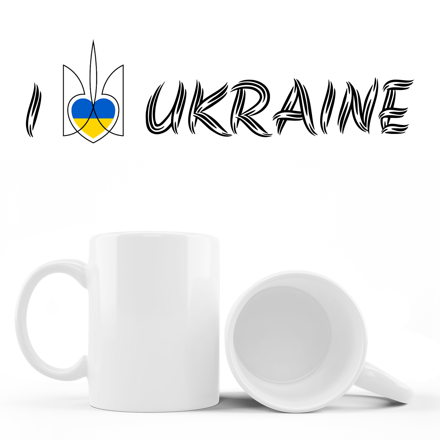 Кружка I LOVE UKRAINE !   310 гр (12)