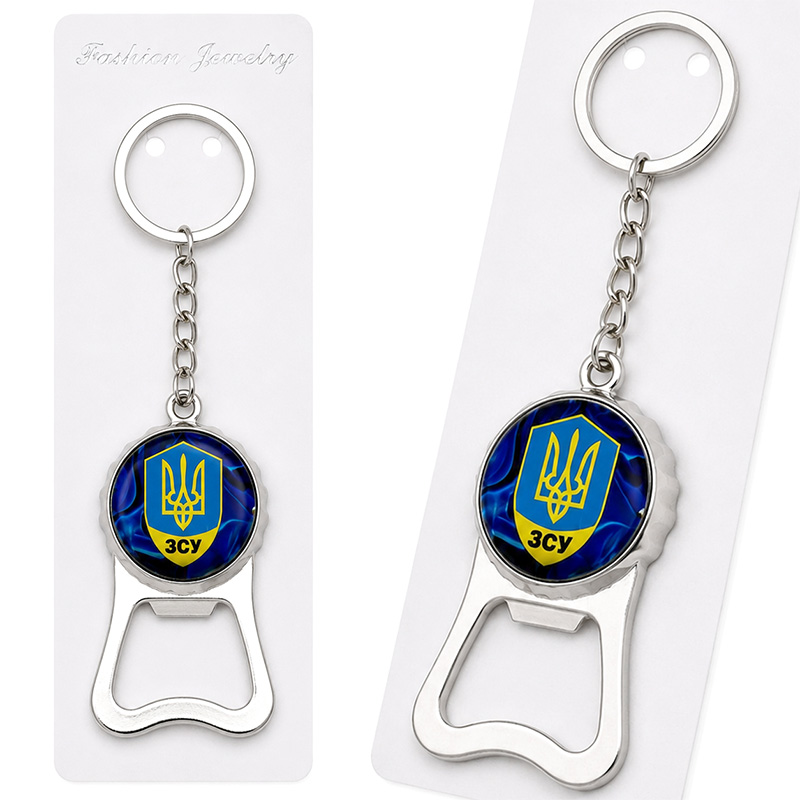 Брелок відкривалка велика кришка  металева ЗСУ скло (12)