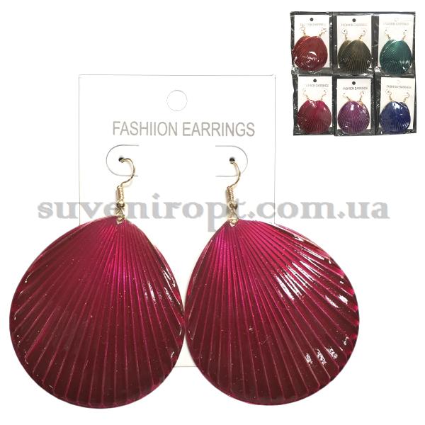 Серёжки ракушка большая  (12)